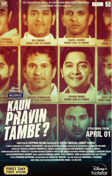Kaun Pravin Tambe? Kaun Pravin Tambe?