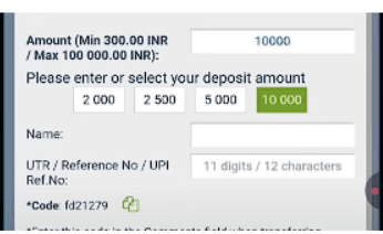 Enter the Withdrawal Amount Enter the Withdrawal Amount