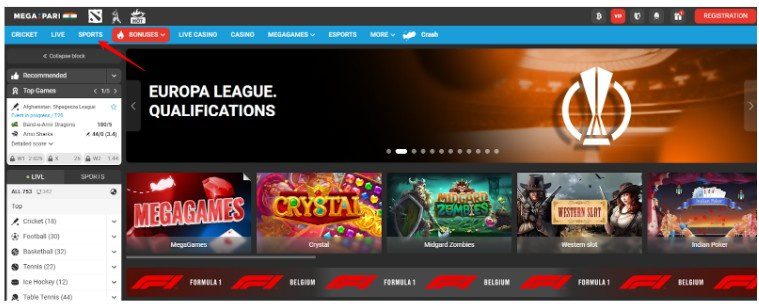 Megapari-Choose a Sports Event Megapari-Choose a Sports Event